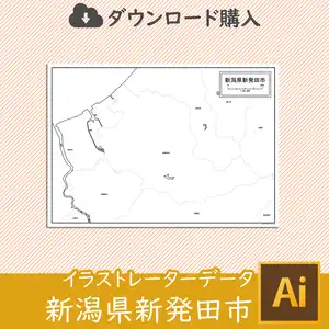 新発田市のサムネイル