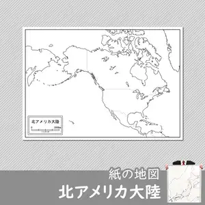 北アメリカ大陸の白地図のサムネイル