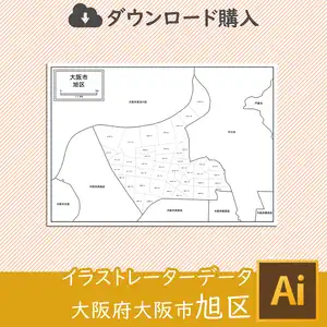 大阪市旭区の白地図のサムネイル