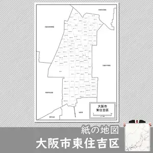 大阪市東住吉区の紙の白地図のサムネイル