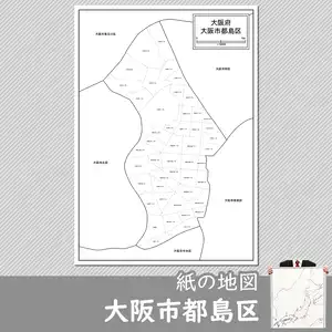 大阪市都島区の紙の白地図のサムネイル