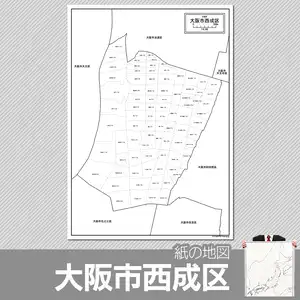 大阪市西成区の紙の白地図のサムネイル