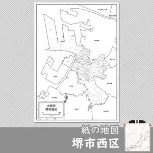 大阪府堺市の紙の白地図のサムネイル