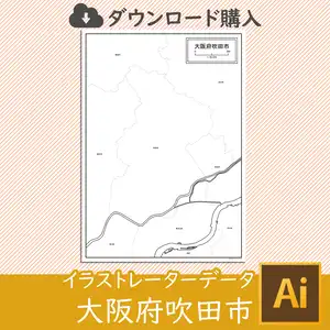 吹田市のサムネイル