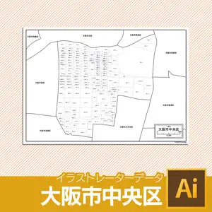 大阪市中央区の白地図のサムネイル