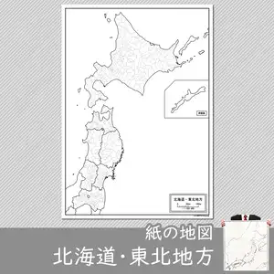 北海道・東北地方の白地図のサムネイル