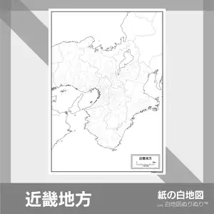 近畿地方の白地図のサムネイル