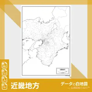 近畿地方のサムネイル