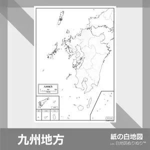 九州地方の白地図のサムネイル