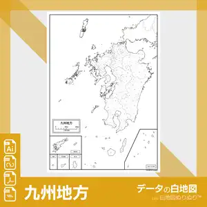 九州地方のサムネイル