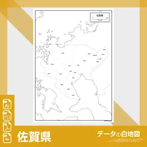 佐賀県の白地図データのサムネイル