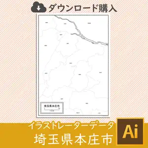 本庄市のサムネイル