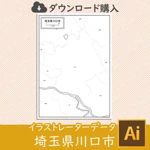 川口市のサムネイル