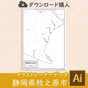 牧之原市のサムネイル