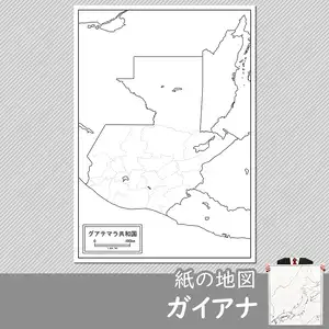 ガイアナの紙の白地図のサムネイル