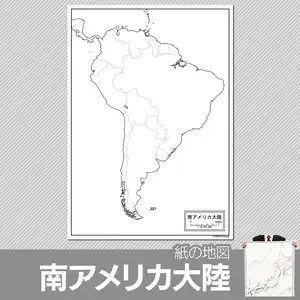 南アメリカ大陸の白地図のサムネイル