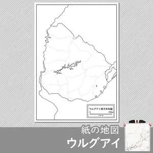 ウルグアイの紙の白地図のサムネイル