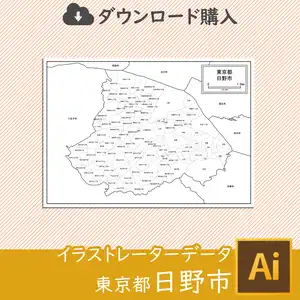 日野市の白地図のサムネイル