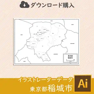 稲城市の白地図のサムネイル