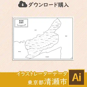 清瀬市の白地図のサムネイル