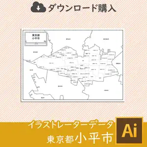 小平市の白地図のサムネイル