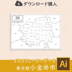 小金井市の白地図のサムネイル