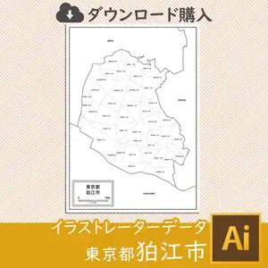 狛江市の白地図のサムネイル