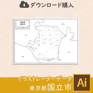 国立市の白地図のサムネイル