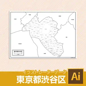 渋谷区の白地図のサムネイル