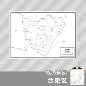 台東区の紙の白地図のサムネイル