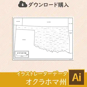 オクラホマ州の白地図データのサムネイル