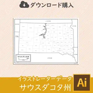 サウスダコタ州の白地図データのサムネイル