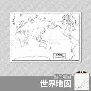 紙の世界地図のサムネイル