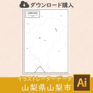 山梨市のサムネイル