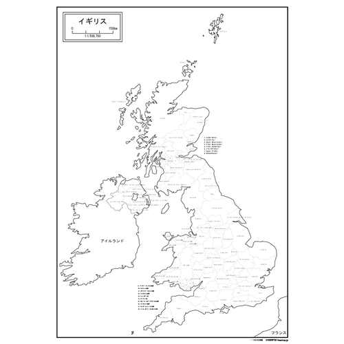 イギリスの白地図のサムネイル