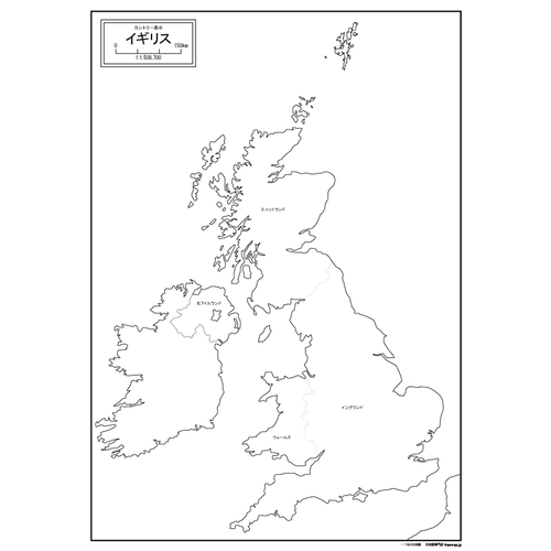 イギリス(カントリー表示)白地図のサムネイル