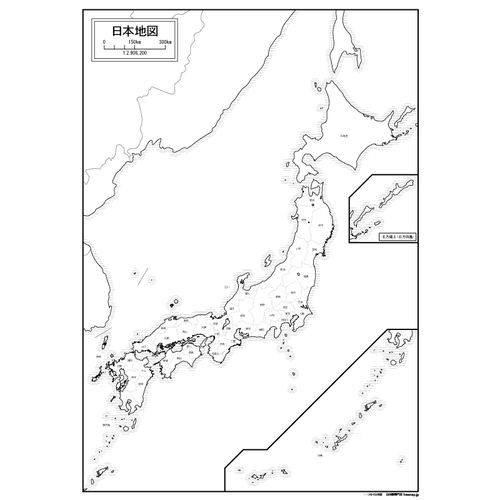 Designed日本地図のサムネイル