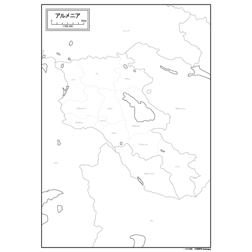 アルメニアの白地図のサムネイル