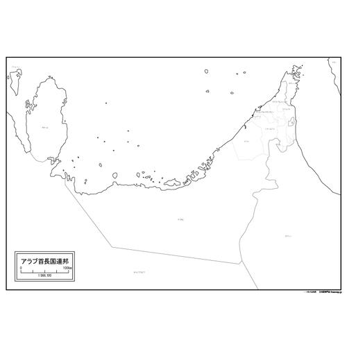 アラブ首長国連邦（UAE）の白地図のサムネイル