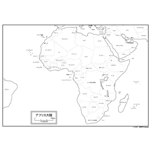 アフリカ大陸のサムネイル