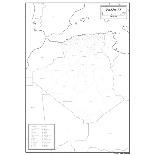 アルジェリアのサムネイル