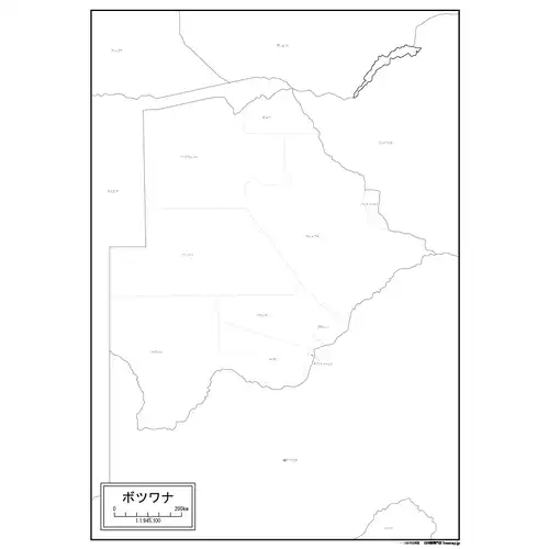 ボツワナのサムネイル