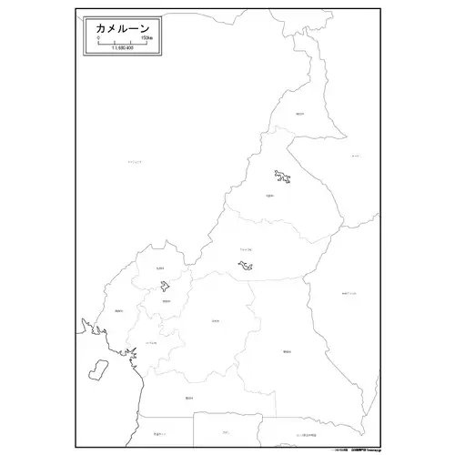 カメルーンのサムネイル