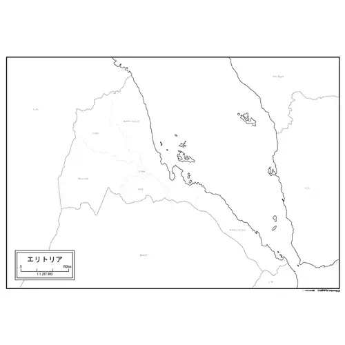エリトリアのサムネイル