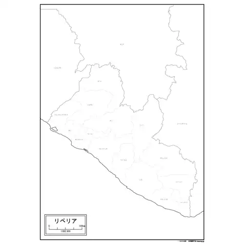 リベリアのサムネイル