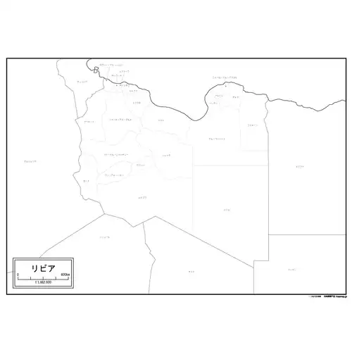 リビアのサムネイル