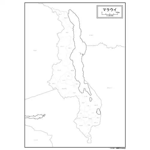マラウイのサムネイル