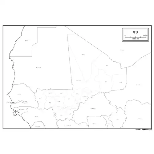 マリのサムネイル