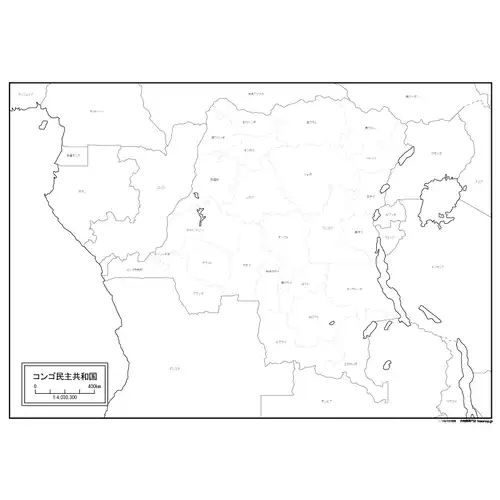 コンゴ民主共和国のサムネイル