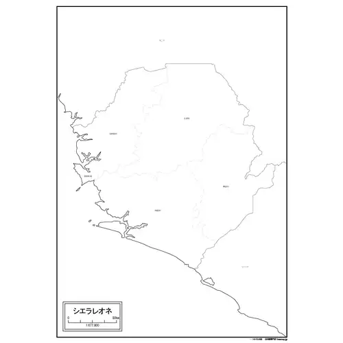 シエラレオネのサムネイル